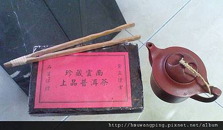 雲南普洱茶 生活茶飲 有機茶飲 花茶