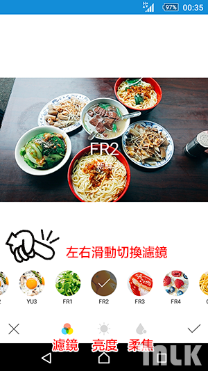 Foodie 美食相機-4 Foodie 美食相機-4