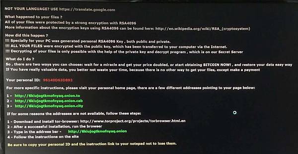 請關掉你的ie 瀏覽器 Ptt防毒板傳出變種勒索病毒cryptxxx 大量災情 A Computer Doctor 電腦到府維修 雙北市 痞客邦