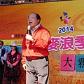 2014大雅驫麥季