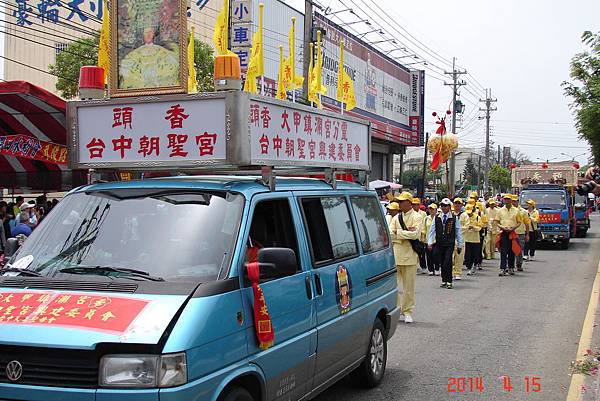 2014 大甲 鎮瀾宮國際觀光文化節