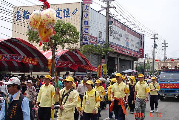 2014 大甲 鎮瀾宮國際觀光文化節