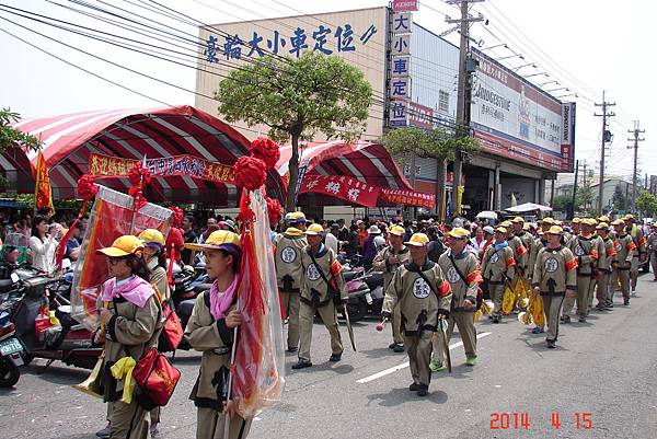 2014 大甲 鎮瀾宮國際觀光文化節