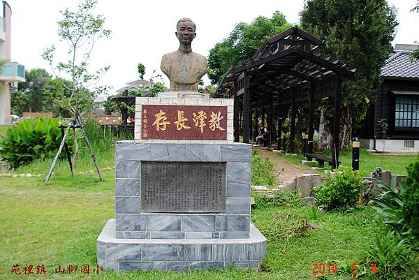 陳梗煙老師銅像