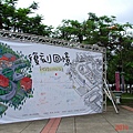 亞洲大學