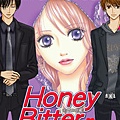 Honey Bitter苦澀的甜蜜(04) --小花美穗