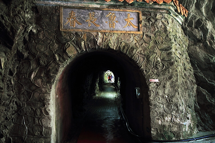 中橫長春祠13