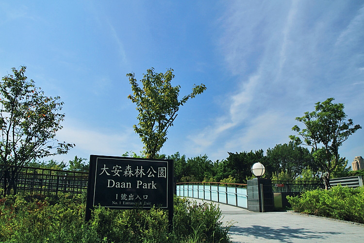 大安森林公園站6.JPG