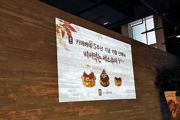 CAFFE BENE11