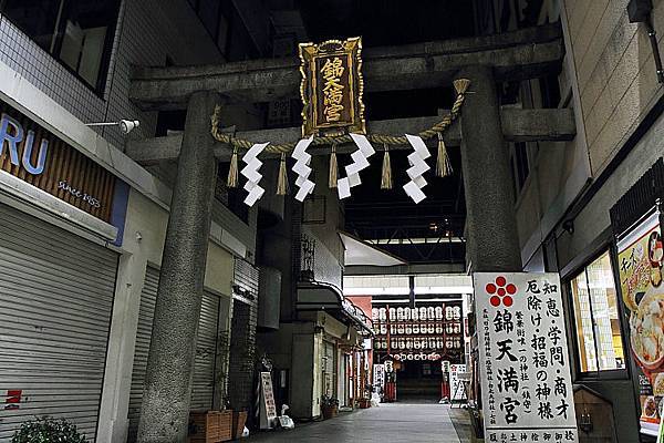 2015日本關西遊125