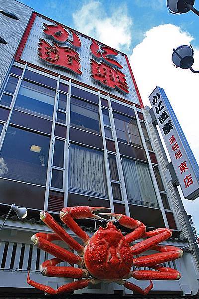 2015日本關西遊219