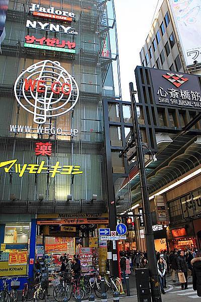 2015日本關西遊239