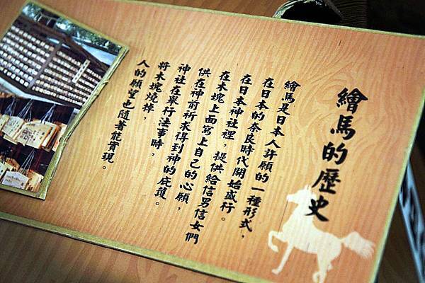 日藥本舖博物館8