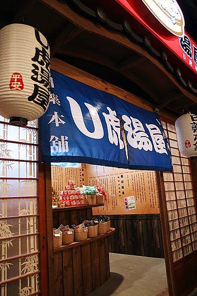 日藥本舖博物館19