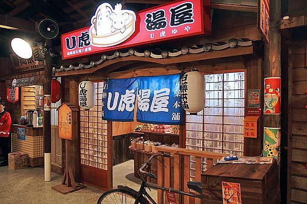 日藥本舖博物館18