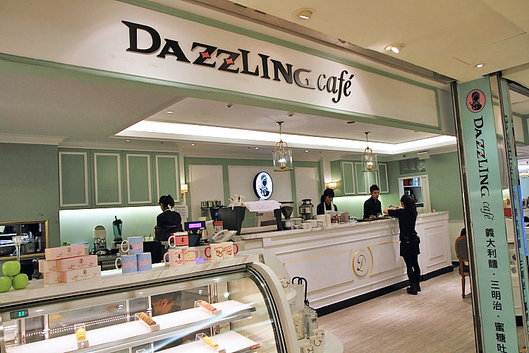 Dazzling Cafe1