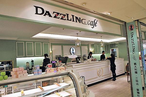 Dazzling Cafe1