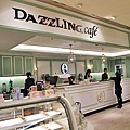 Dazzling Cafe1