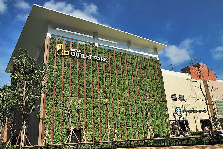 林口三井outlet4 林口三井outlet4