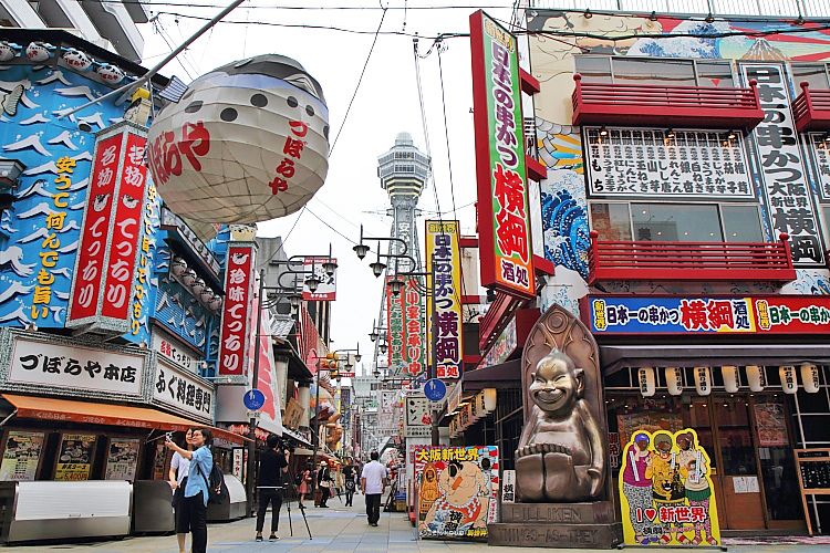 大阪自由行A15.JPG 大阪自由行A15.JPG
