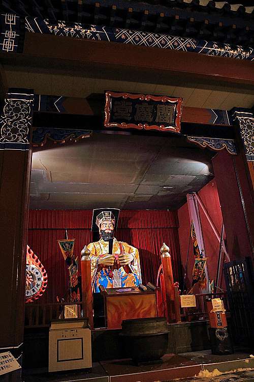 17冬之北海道 4 登別溫泉街閻魔堂變臉秀 音樂老師的生活誌趣taiwan Best 痞客邦