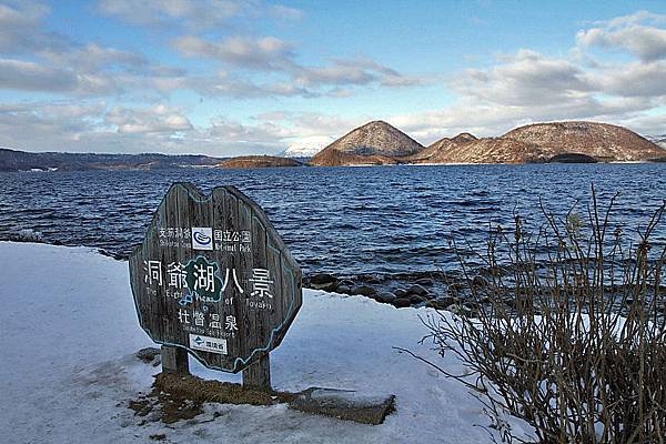 2017冬之北海道96