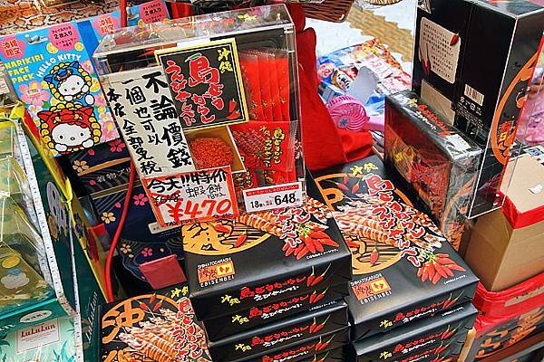 2018沖繩自由行55