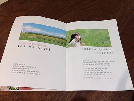 IMG_8857.JPG 試用