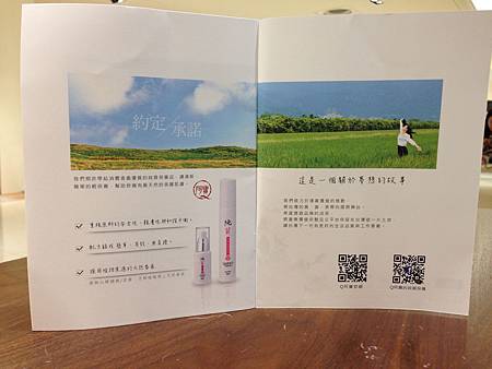 IMG_8858.JPG 試用