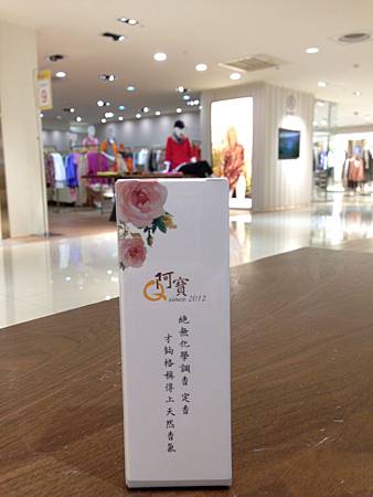 IMG_8861.JPG 試用