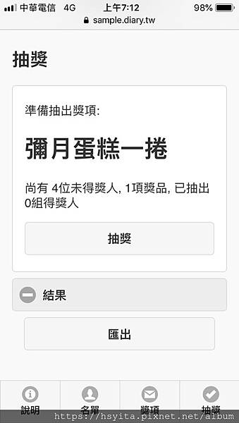[寶寶] 冷藏彌月蛋糕求推薦