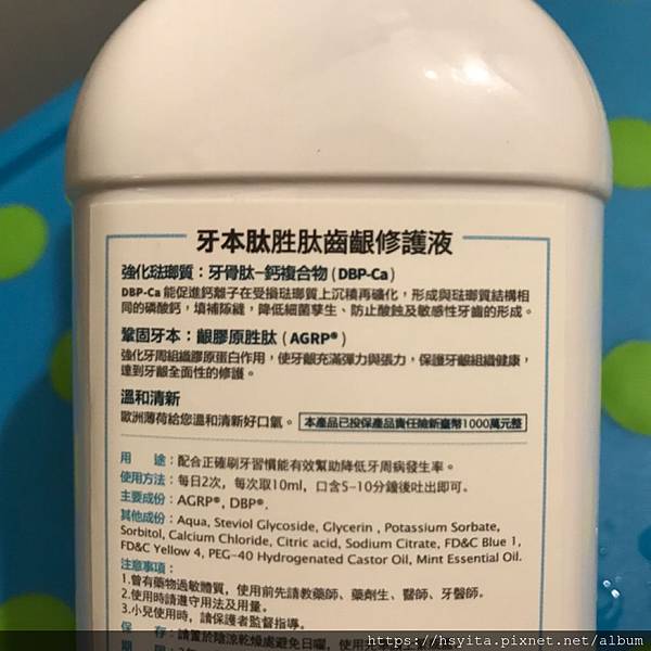 試用