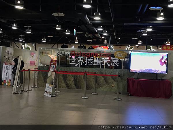 [心得] 波隆納世界插畫大展看展心得