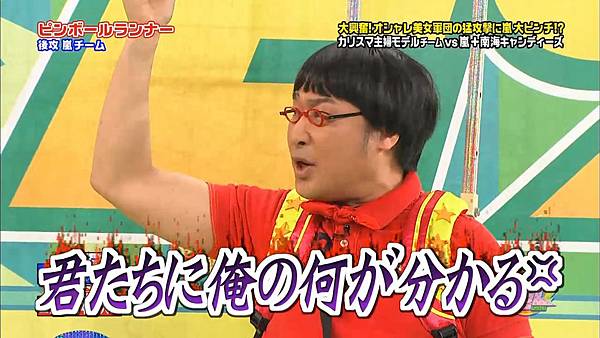 VS Arashi - 2011.06.02.mp4_000835.685.jpg