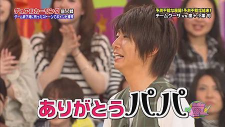 VS Arashi - 2011.05.05[22-54-05].JPG