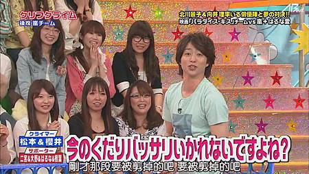 【AB】110526 VS嵐_電影天堂之吻 & 春菜愛.mkv_000956.480.jpg