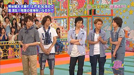 VS Arashi - 2011.07.14.mp4_000146.635.jpg