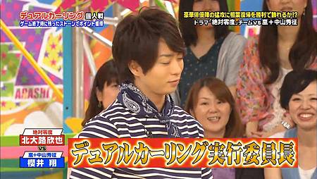 VS Arashi - 2011.07.14.mp4_001916.710.jpg