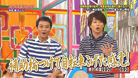 VS Arashi - 2011.07.14.mp4_003301.772.jpg