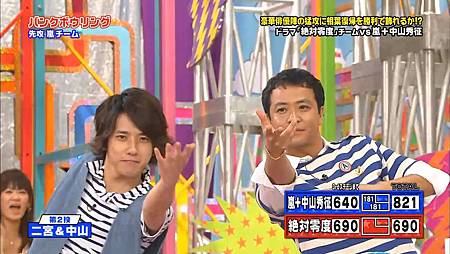 VS Arashi - 2011.07.14.mp4_003428.474.jpg