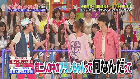 110728 VS Arashi.mkv_001034.127.jpg