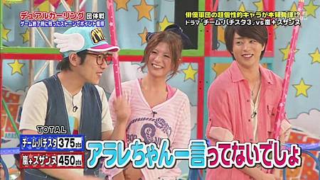 110728 VS Arashi.mkv_001328.833.jpg