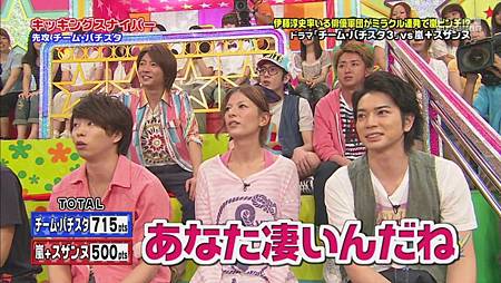 110728 VS Arashi.mkv_002235.644.jpg