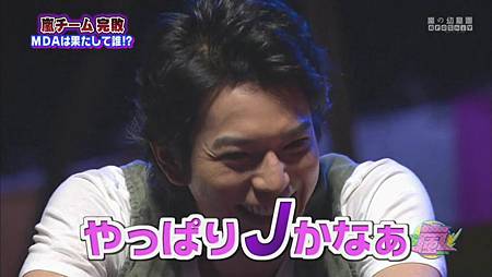 110728 VS Arashi.mkv_004713.352.jpg