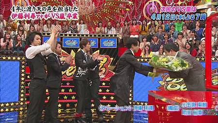 120329_VS嵐SP_Bet de 嵐_和潤[22-18-30].JPG