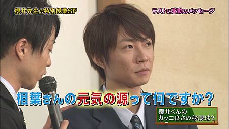 1329 ひみつの嵐ちゃん 黑板特別授業sp 下 櫻井老師說道理 V 茱蒂的嵐碎念 V 痞客邦