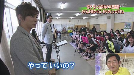 120826_24時間テレビ - 嵐の未来企画 松本潤[13-18-42].JPG