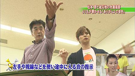 120826_24時間テレビ - 嵐の未来企画 松本潤[13-20-31].JPG