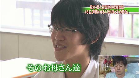 120826_24時間テレビ - 嵐の未来企画 松本潤[13-23-03].JPG