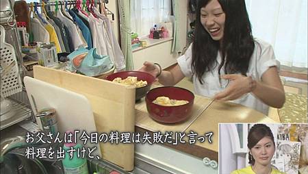 120826_24時間テレビ - 嵐の未来企画 松本潤[13-27-41].JPG